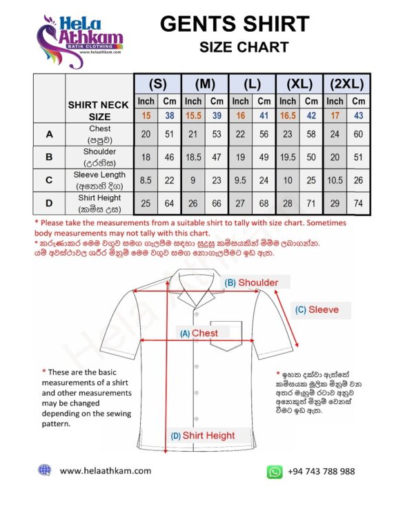 sri lankan batik shirts size chart