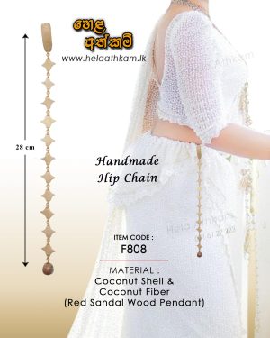 hip_chain_cocount_chell_fiber_red_sandalwood
