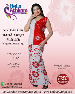 sri lankan batik lungi handmade