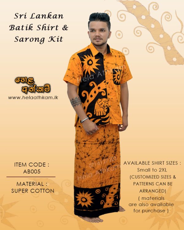 batik_shirt_sarong_kit