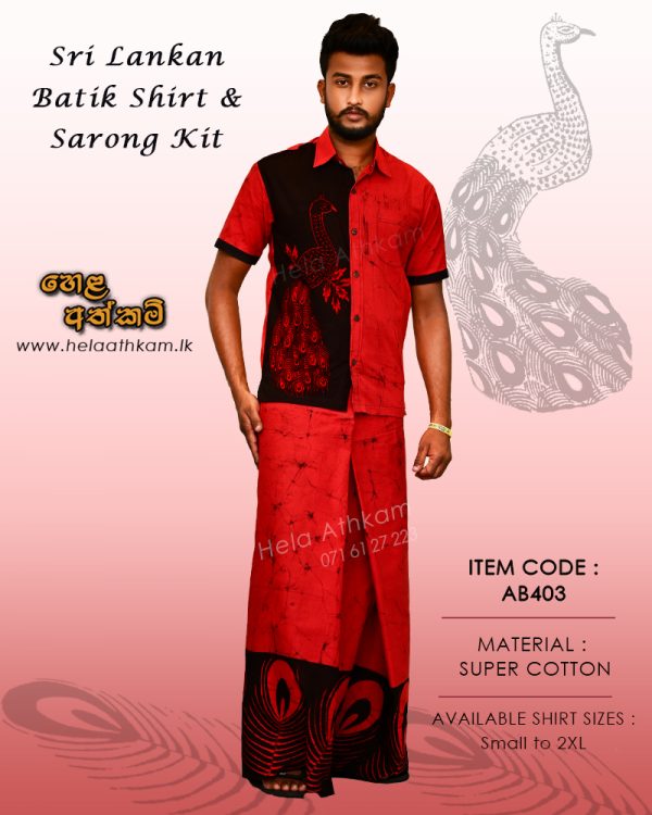 shirt_sarong_kit