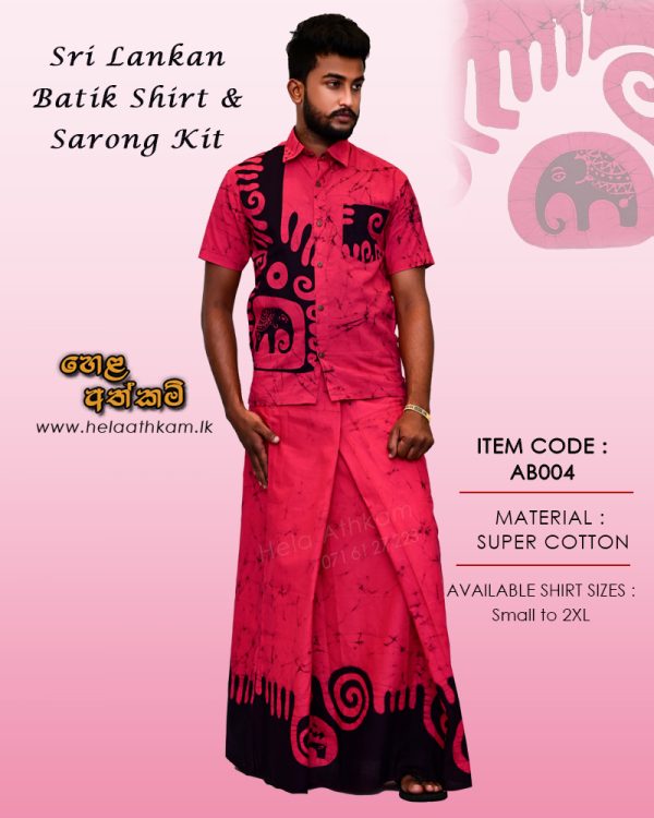 batik_shirt_sarong_kit