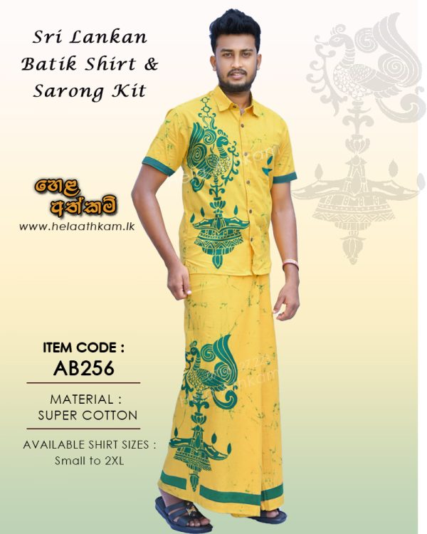 yellow_green_batik_shirt_sarong_kit