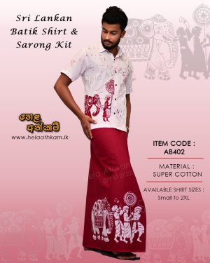 batik_shirt_sarong_kit