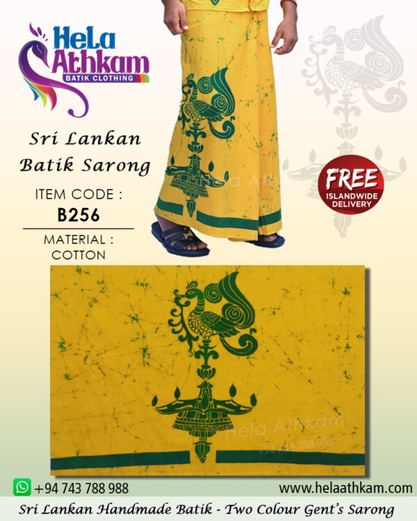 sri lankan batik sarong handmade