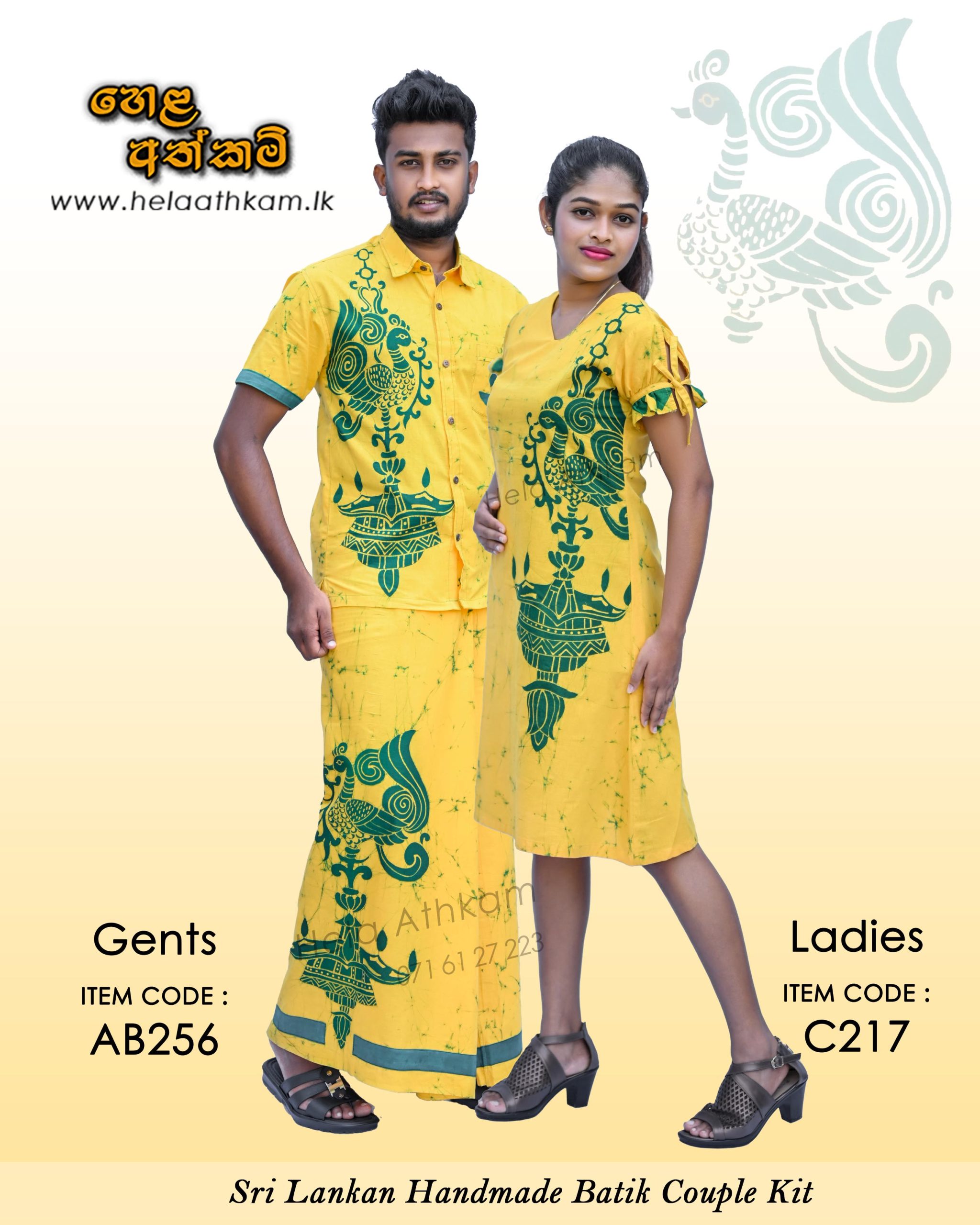 batik_couple_kits_yellow_green