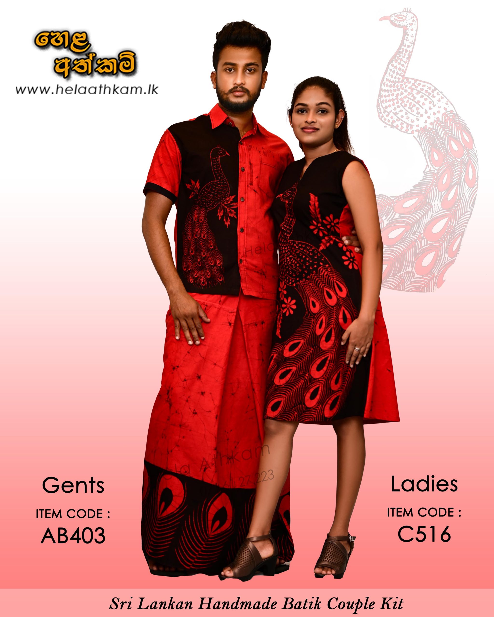 batik_couple_kits_red_black