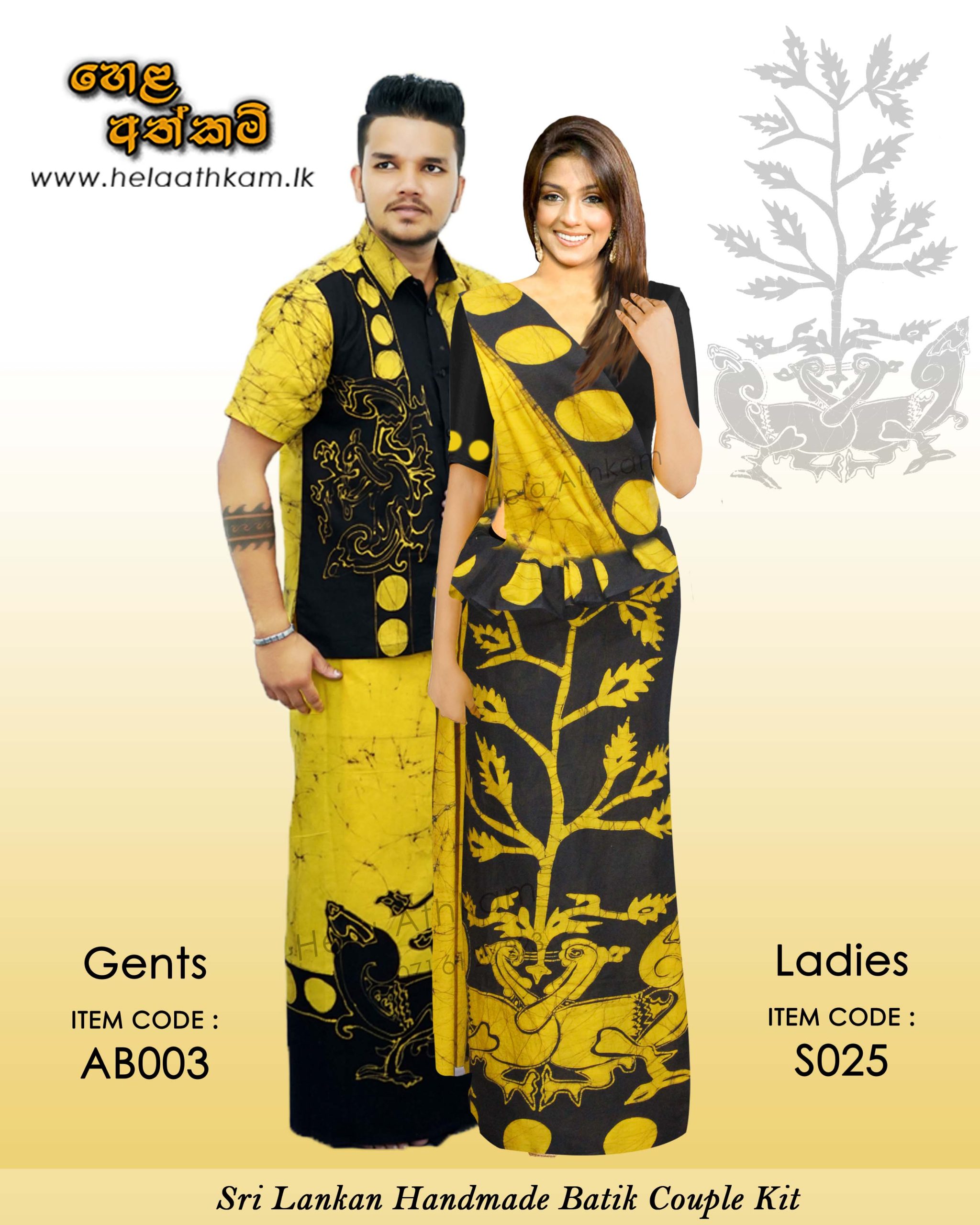 batik_couple_black_yellow