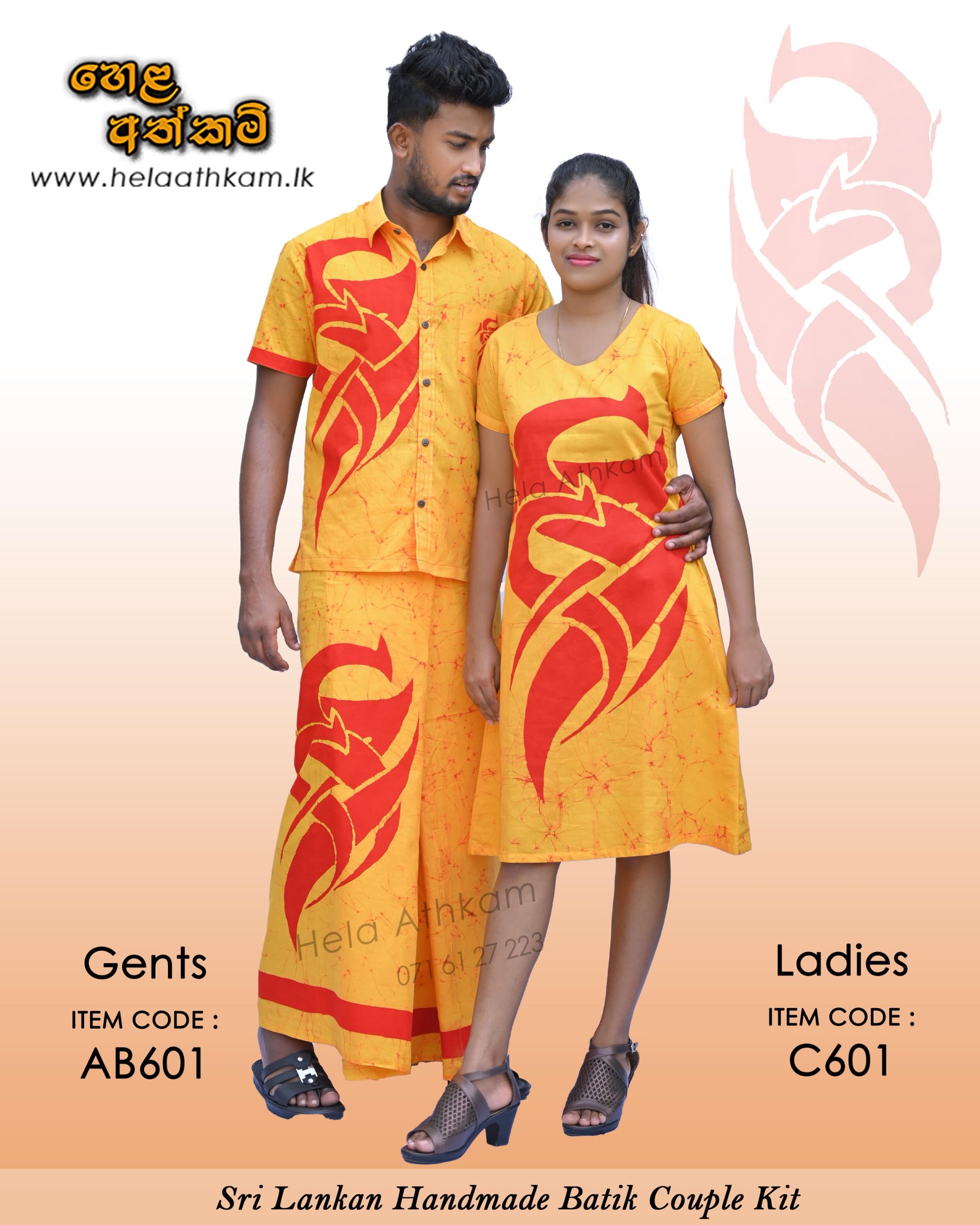 batik_couple_kits_yellow_red
