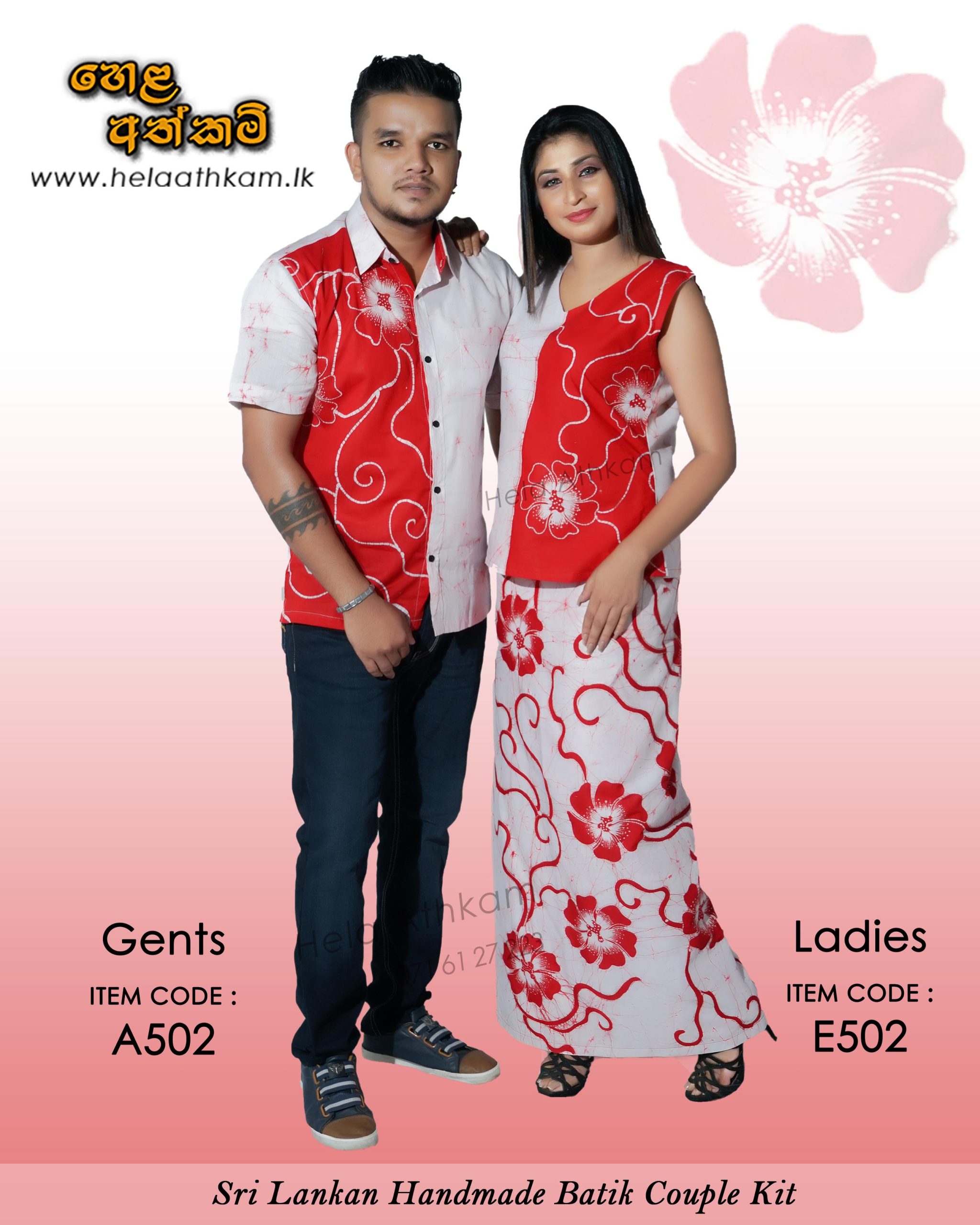 batik_couple_kits_red_white