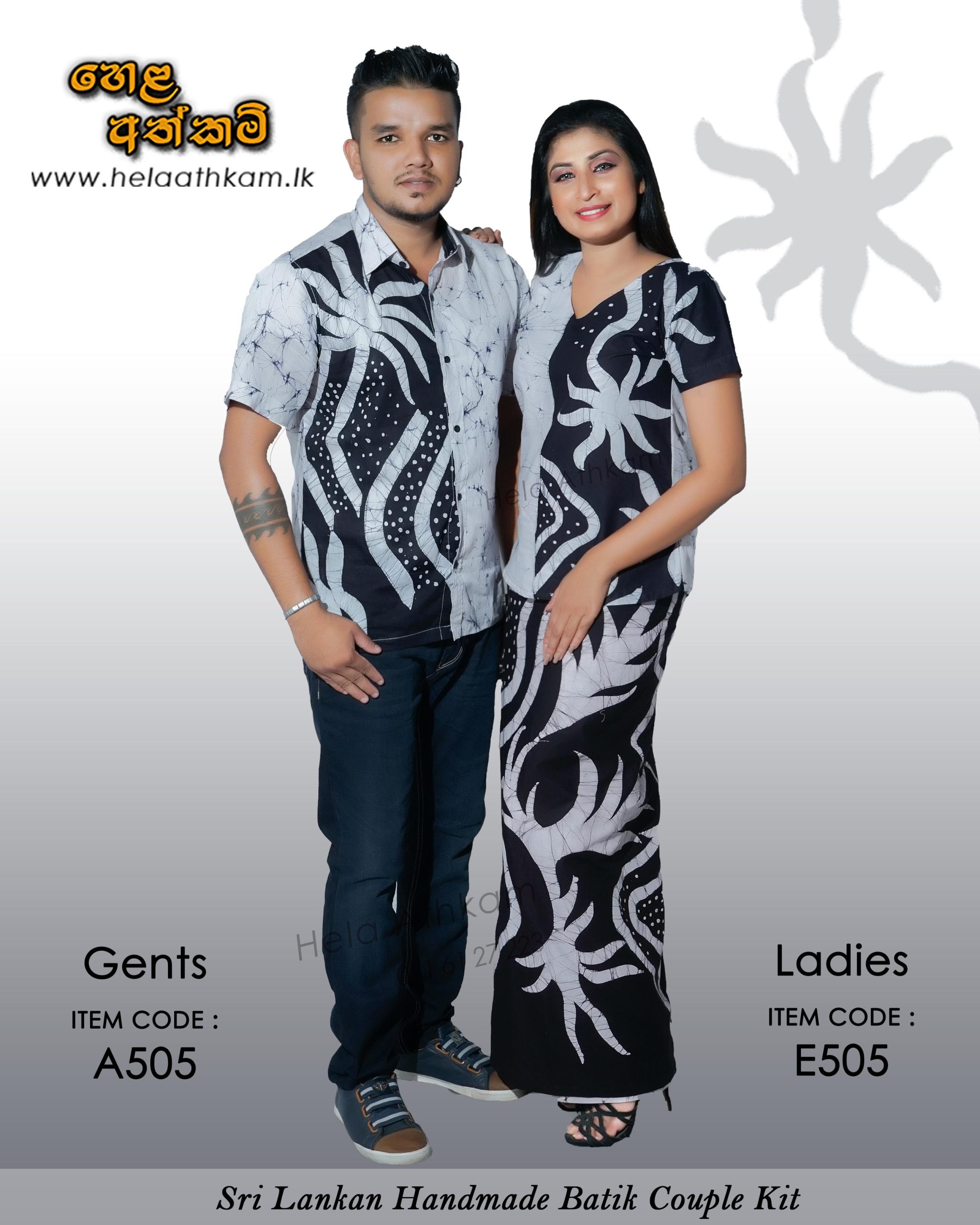 batik_couple_kits_black_white