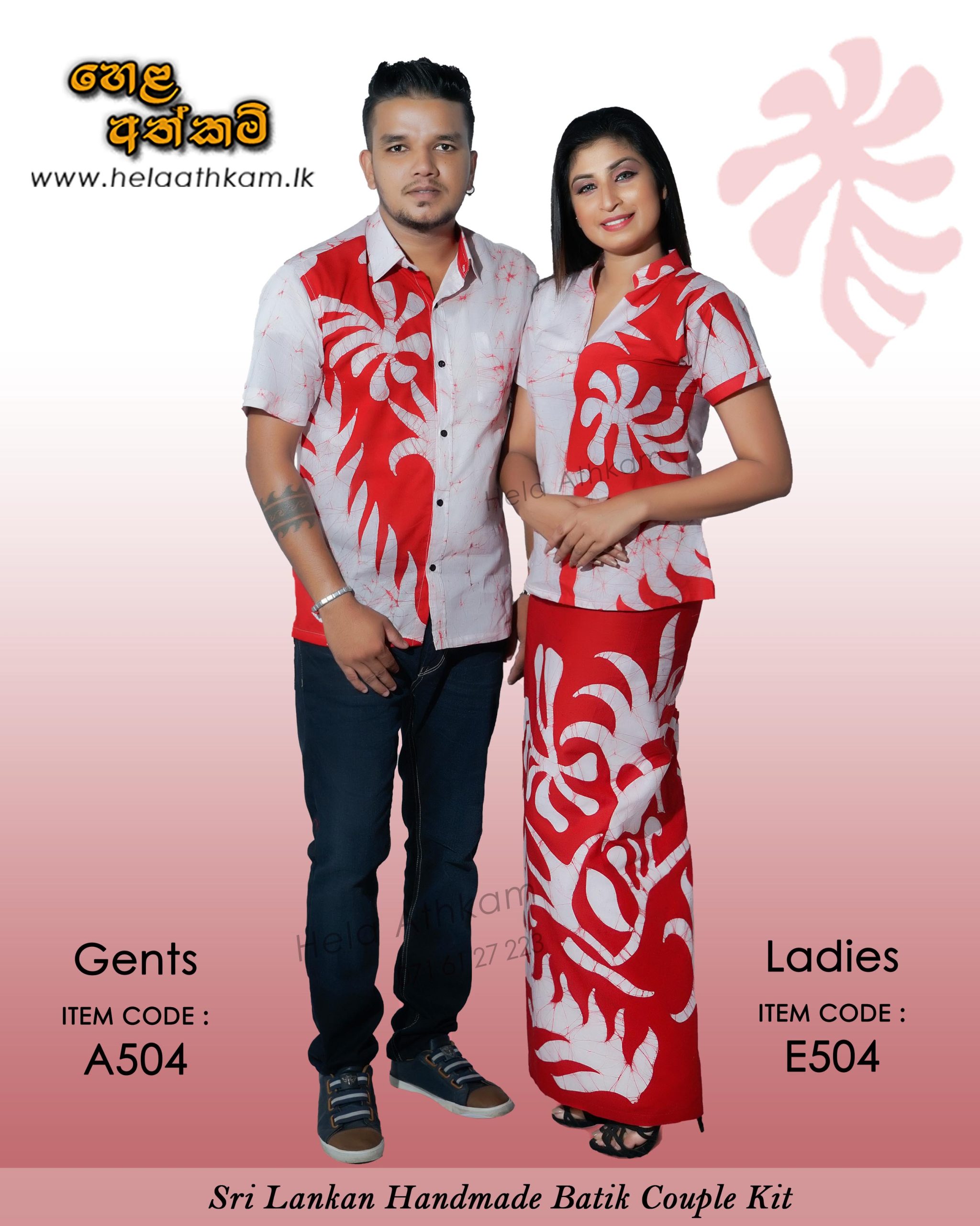 batik_couple_kits_red_white