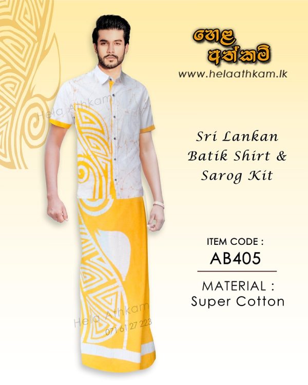 හෙළ අත්කම් - Sri Lankan Batik Shirt & Sarong Kit – AB405