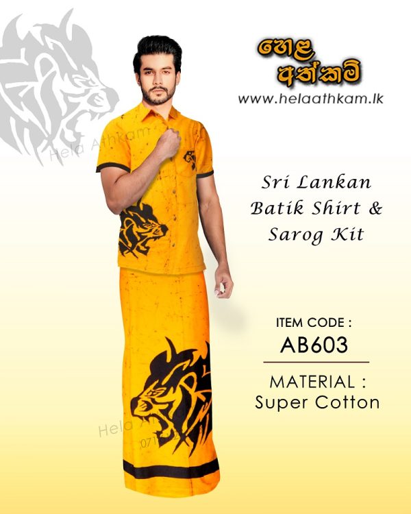 හෙළ අත්කම් - Sri Lankan Batik Shirt & Sarong Kit – AB603