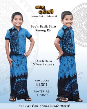 baby)batik_shirt_sarong_kit_kids_blue