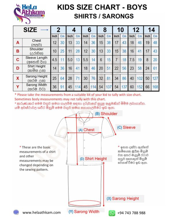 sri lankan batik boys kit handmade size chart