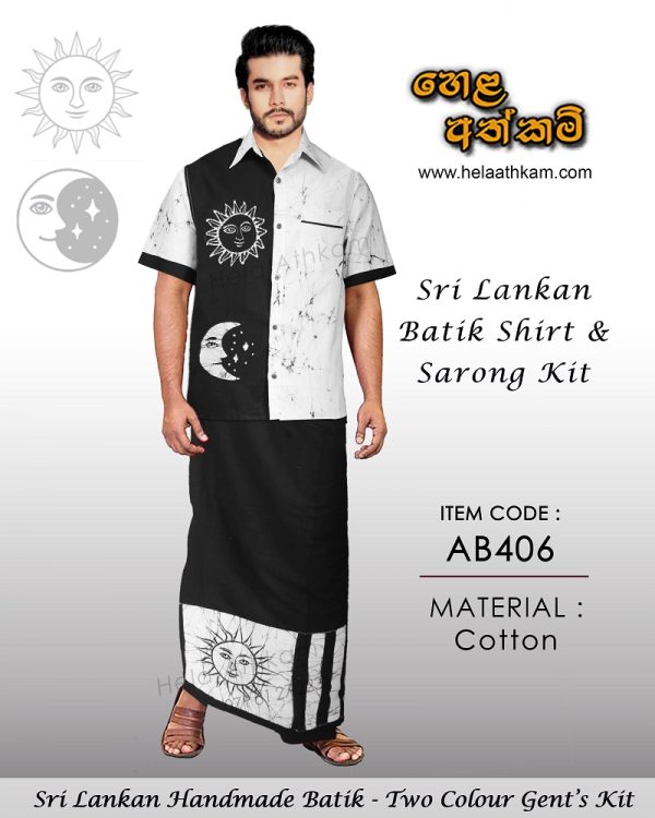 batik_shirt_sarong