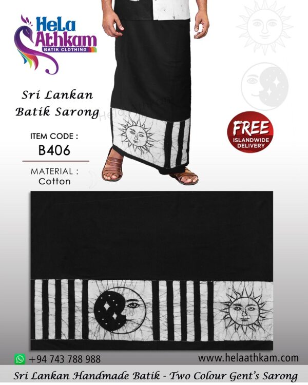 sri lankan batik sarong handmade