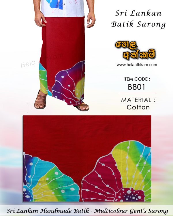 හෙළ අත්කම් - Sri Lankan Batik Sarong - B801 - Multicolour