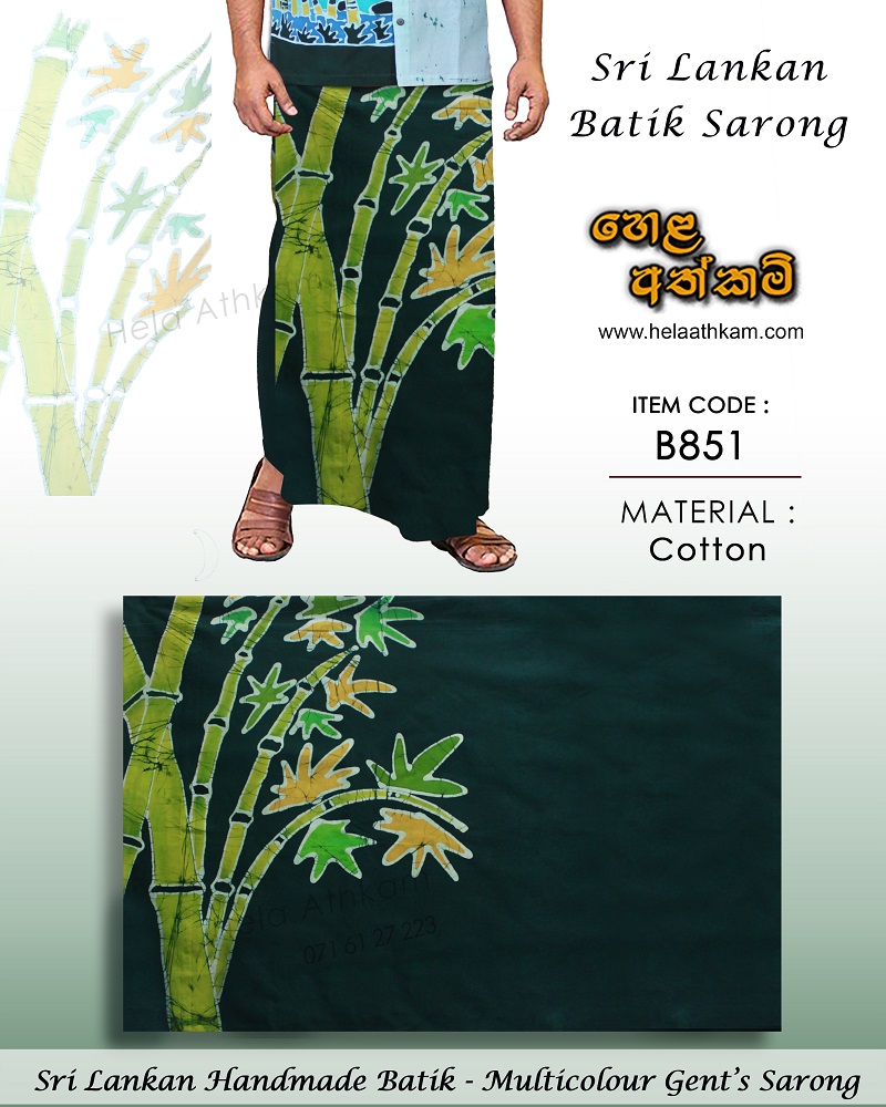 හෙළ අත්කම් - Sri Lankan Batik Sarong - B851 - Multicolour