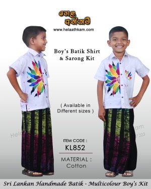 kids_baby_boy_batik_shirt_sarong_kit