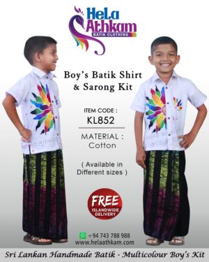 sri lankan batik handmade boys shirt sarong