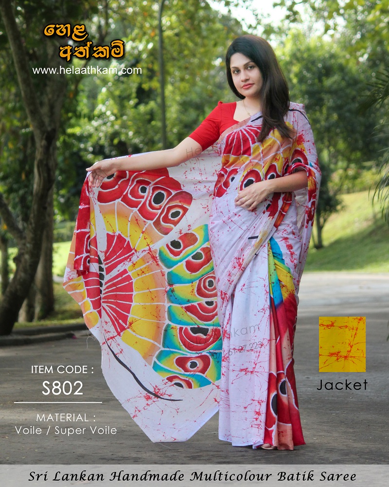 හෙළ අත්කම් S802 Sri Lankan Handmade Multicolour Batik Saree 