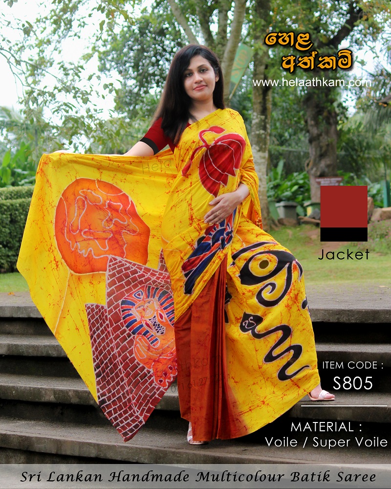 හෙළ අත්කම් S805 Sri Lankan Handmade Multicolour Batik Saree 