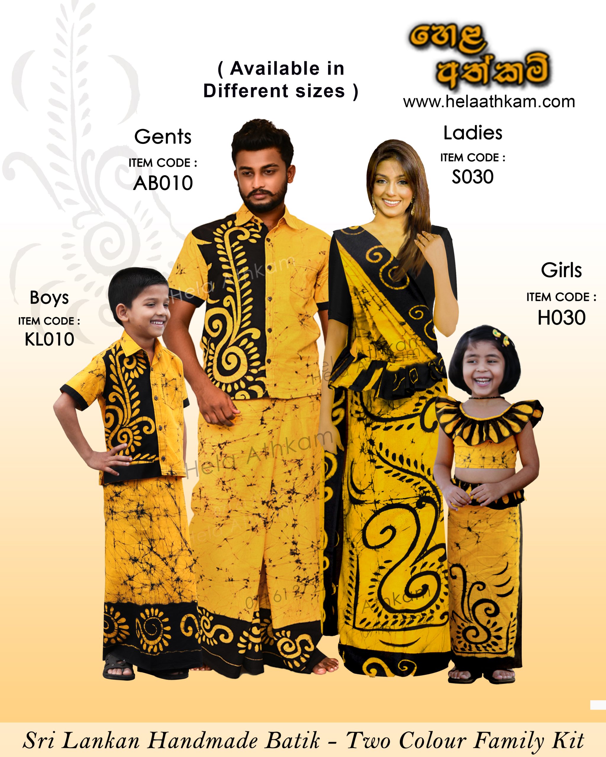 batik_shirt_sarong_saree_reddahatte_kids_yellow_black