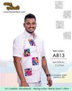 batik_shirt_handmade_white_multicolor