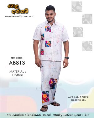 batik_shirt_sarong_white_multocolor_srilankan_handmade