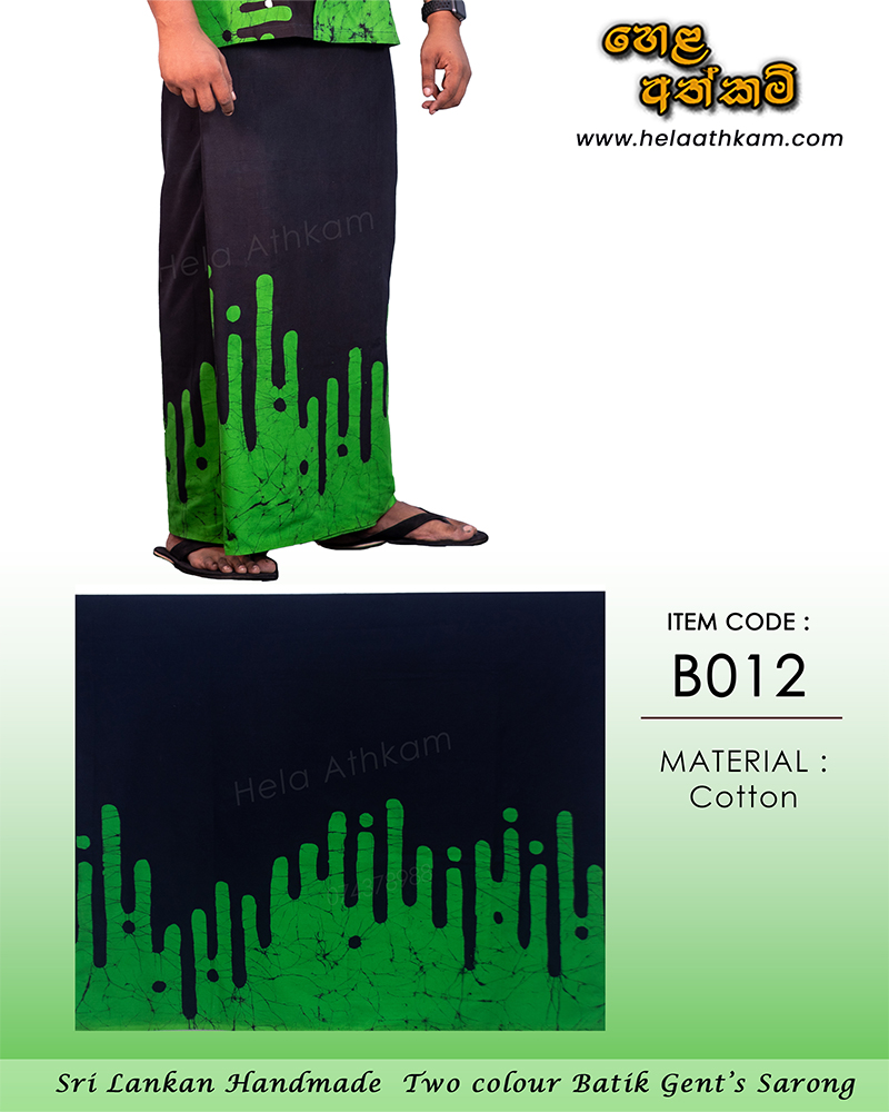 හෙළ අත්කම් - Sri Lankan Batik Sarong - B012