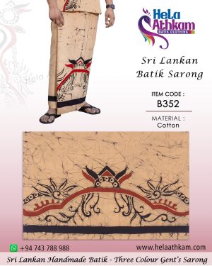 sri_lankan_traditional_handmade_batik_sarong_beige