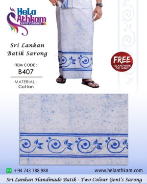 sri lankan batik sarong handmade