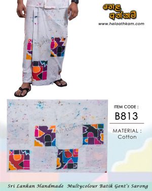 batik_sarong_white_multocolor_srilankan_handmade