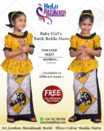 sri lankan batik kids redda hatte handmade