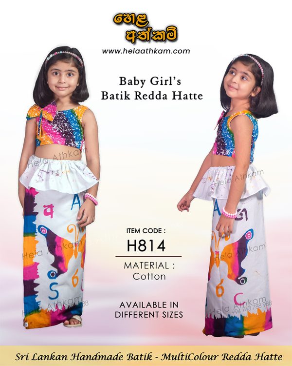 batik_redda_hatte_white_multocolor_srilankan_handmade