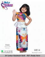 batik kids redda hatte handmade bathik