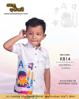 kid_batik_shirt_white_multocolor_srilankan_handmade