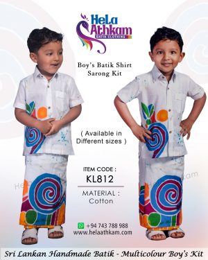sri_lankan_handmade_multicolor_batik_kids_shirt_sarong