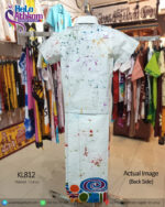 Actual image of a batik kid's shirt and sarong with colourful design that hand made in Sri Lanka.