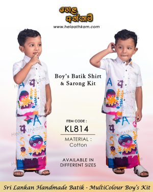 kids_batik_shirt_sarong_white_multocolor_srilankan_handmade