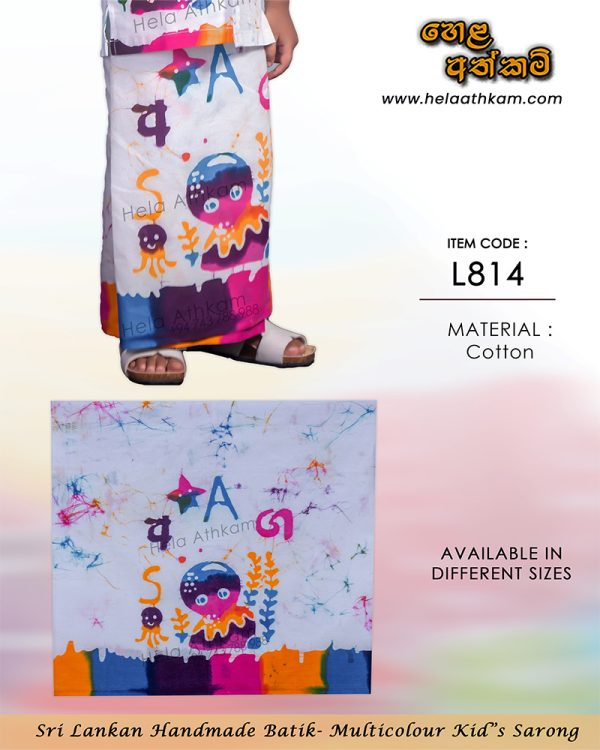 kids_batik_sarong_white_multocolor_srilankan_handmade