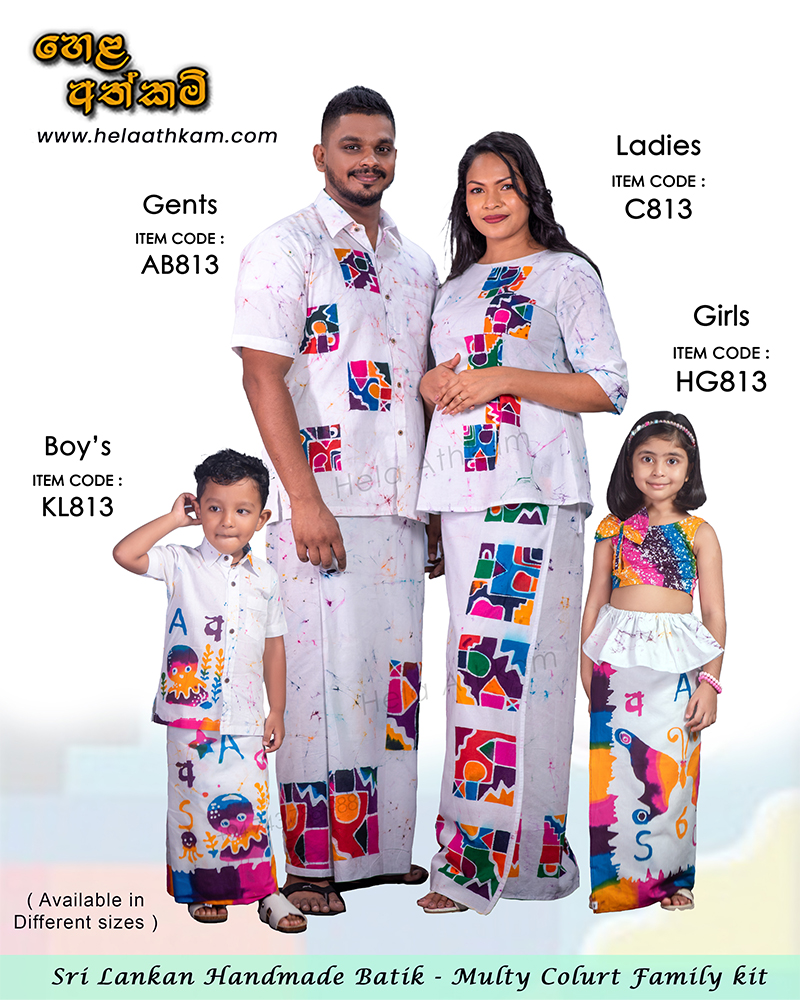 batik_family_kit_white_multocolor_srilankan_handmade