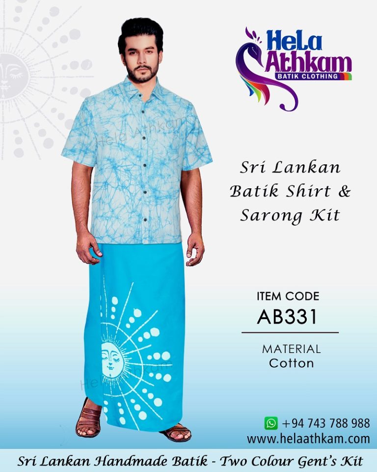 හෙළ අත්කම් - Sri Lankan Batik Shirt & Sarong Kit – AB331