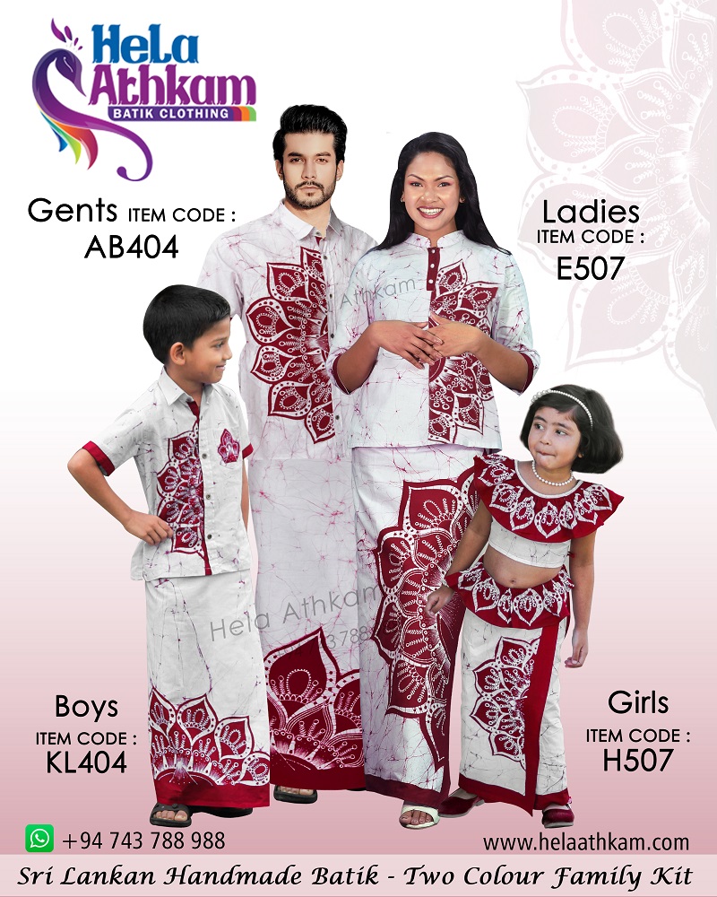 sri_lankan_handmade_batik_family_kit_new_year