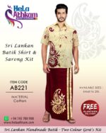 sri lankan batik gent's kit handmade new