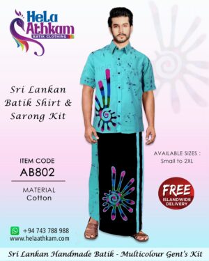 sri lankan batik gents kit handmade new