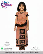 batik kids redda hatte handmade bathik