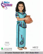 batik half saree redda hatte lamasaree